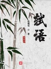 解冻21世纪