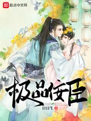 烈火与寒冰