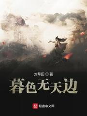 龙的脚印