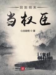 不死者的千年传记