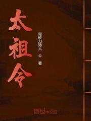 大明厚土