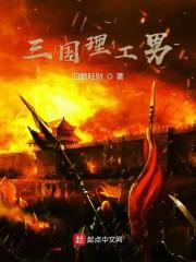 穿越之娘子不是正常人