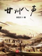 美味小农女