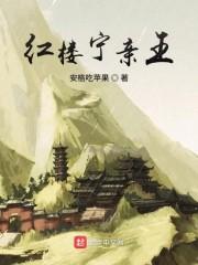 冷将军的绕指柔