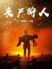 重生之权倾天下