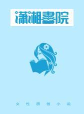 四爷又被福晋套路了