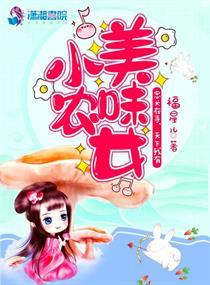 狂妃逆天，绝品废材嫡女