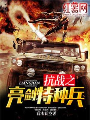 郭凡的捕快生涯
