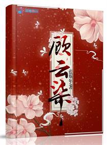 重生大唐当神棍