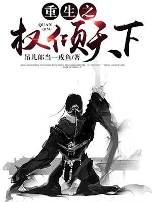 可怜薄命是君王