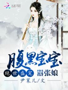 《明