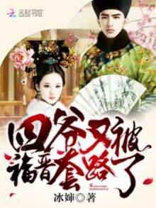 萌宝找上门：妈咪，请签收（江瑟瑟靳封臣）