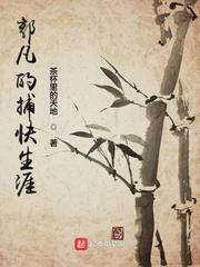 始皇最强继承人