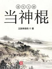 虎婿（杨潇唐沐雪）