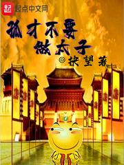最狂神婿