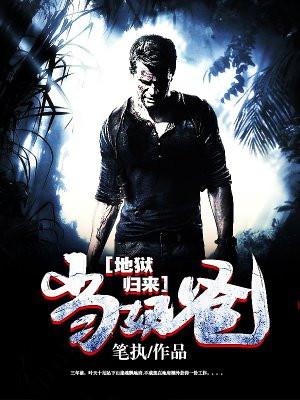 海贼：我是天龙人的祖宗