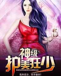 阿斯兰的崛起