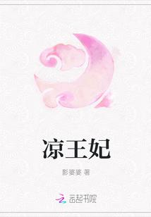 我执掌了生死簿