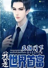 当恶毒女配有了读心术