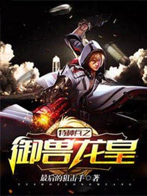 这个剑仙不用剑