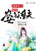 洪荒：最强魔祖罗睺