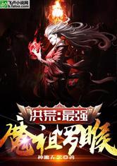 天庭渡劫部