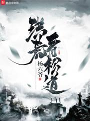 极品修真高手