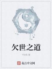 诸天超神话