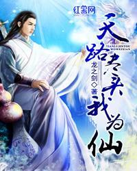 三分世界之玄界