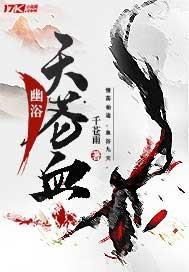 江湖人间事