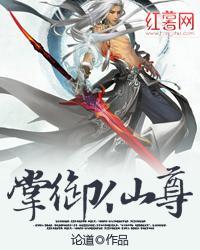 真实武侠世界