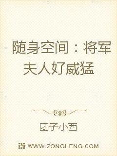 秦醒你清醒点