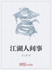 天清之上