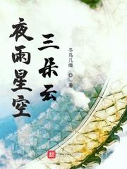 帝器风华