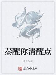我身体里有三个大神