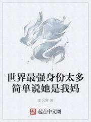霄华记