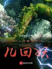 远古史纪