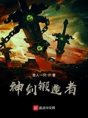进化从蛇开始