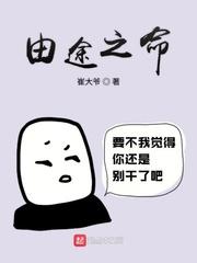 神明戏谑