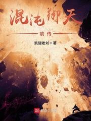 苍凉之歌