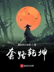 家中动物园