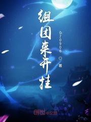 逆天尊世