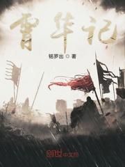 来自异界的祂