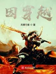 这个至尊太蛇皮