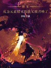 霸者神堂