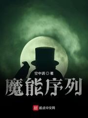 元神地狱降临