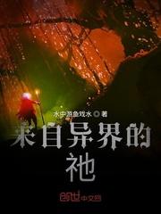 废材穿越者