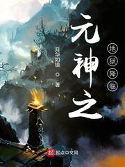 从斗罗大陆开始的最强培养系统