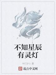 云都之百武狼团