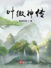 陈罐罐之一罐到底